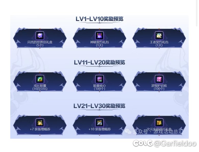 编年史公告不吐不快2