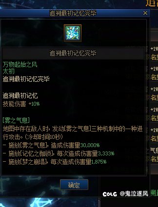 太初武器名望加的是真的多啊，又多了两个7.21