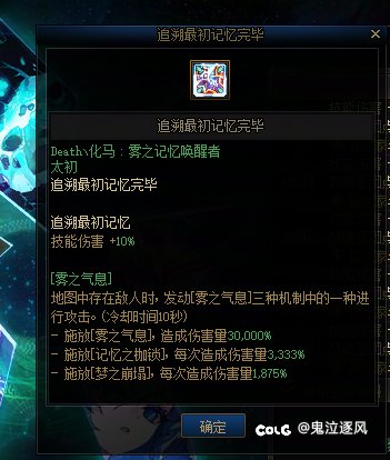 太初武器名望加的是真的多啊，又多了两个7.22