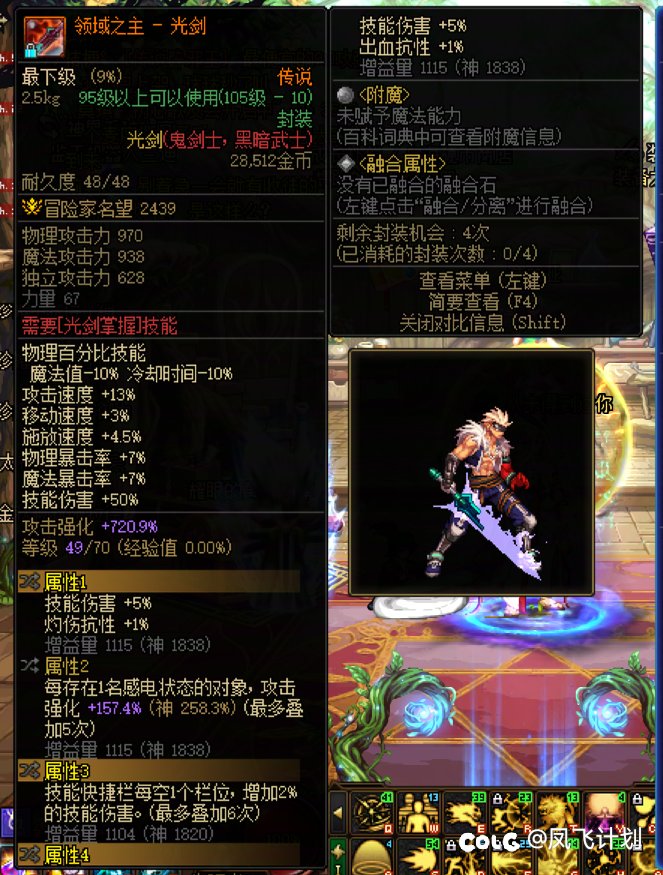 鉴宝时间（光剑）1