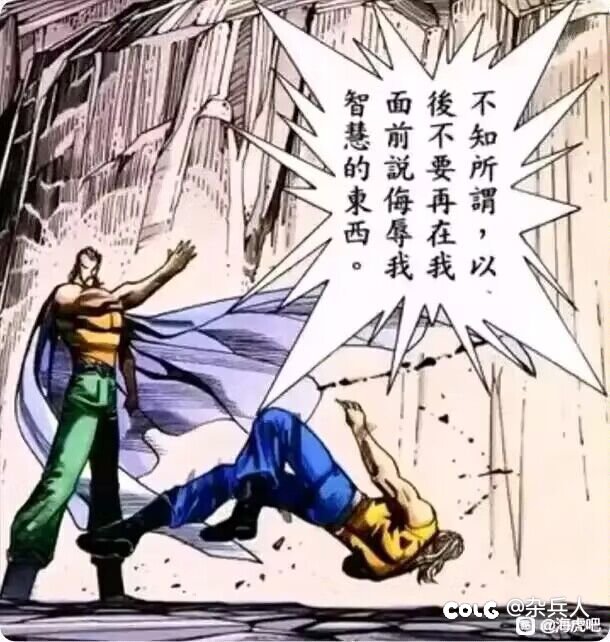 我说，策划高见（开个玩笑～无恶意）1
