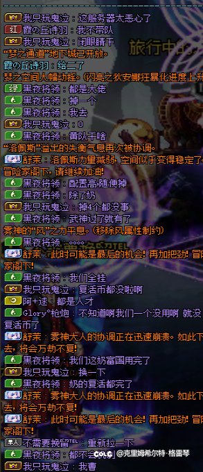 跨六🐶团长避坑，雾神困难恶意拖时间。1