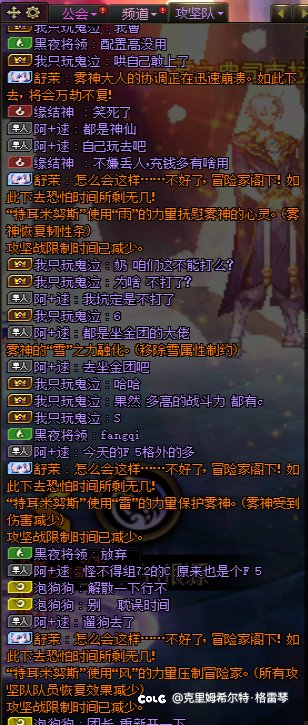 跨六🐶团长避坑，雾神困难恶意拖时间。2