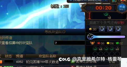 跨六🐶团长避坑，雾神困难恶意拖时间。3