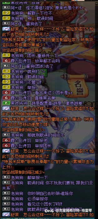 跨六🐶团长避坑，雾神困难恶意拖时间。4