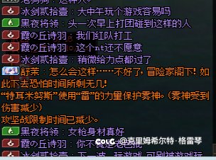 跨六🐶团长避坑，雾神困难恶意拖时间。5