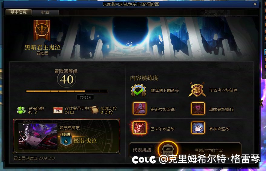 跨六🐶团长避坑，雾神困难恶意拖时间。6