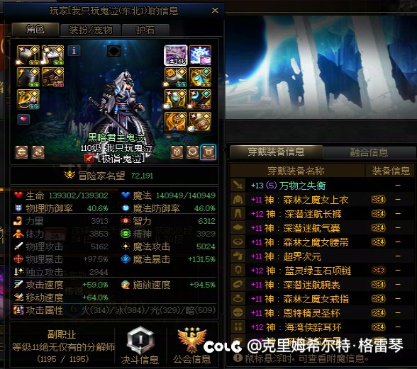 跨六🐶团长避坑，雾神困难恶意拖时间。7