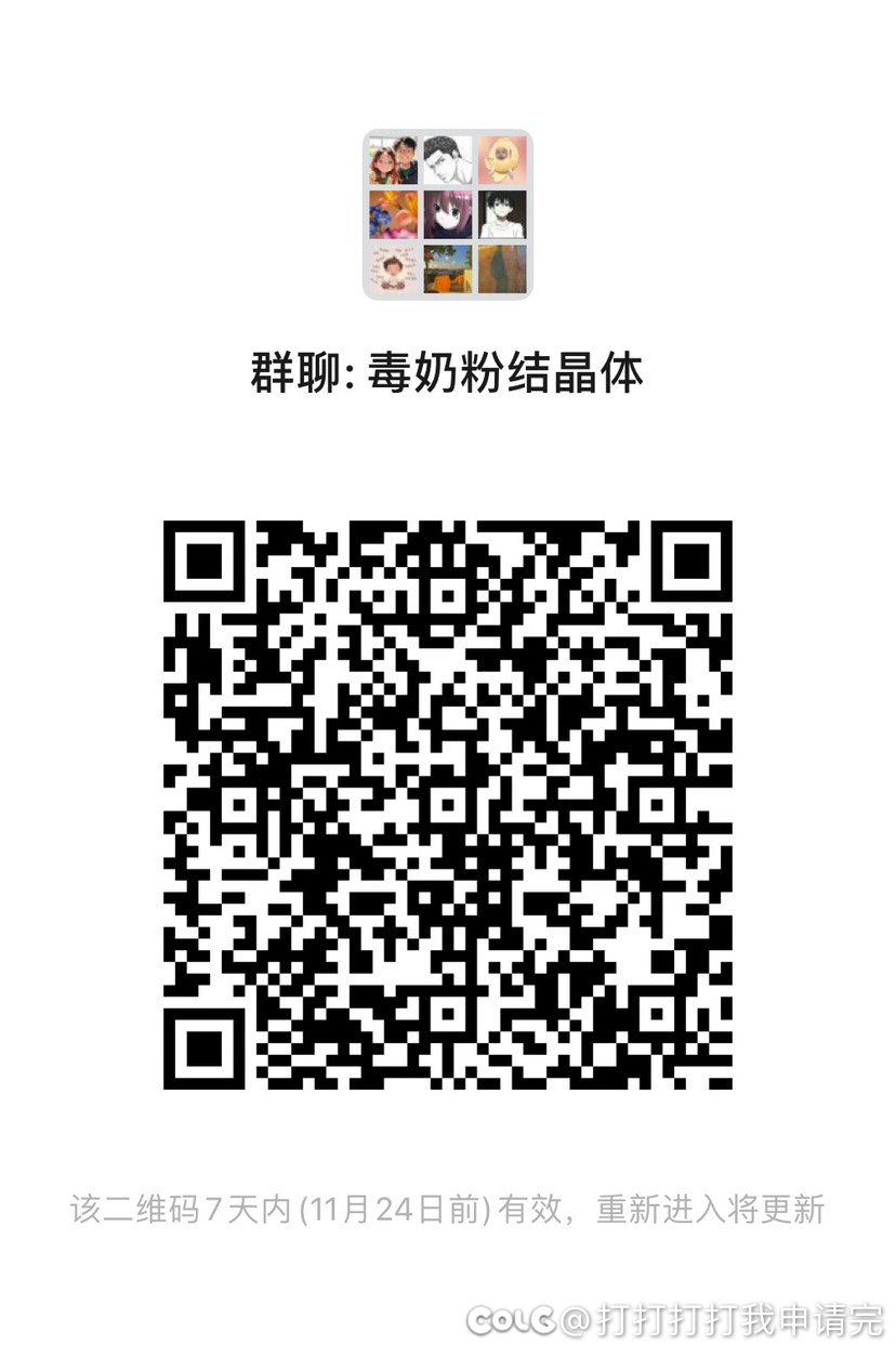 夸五vx小团队收人1