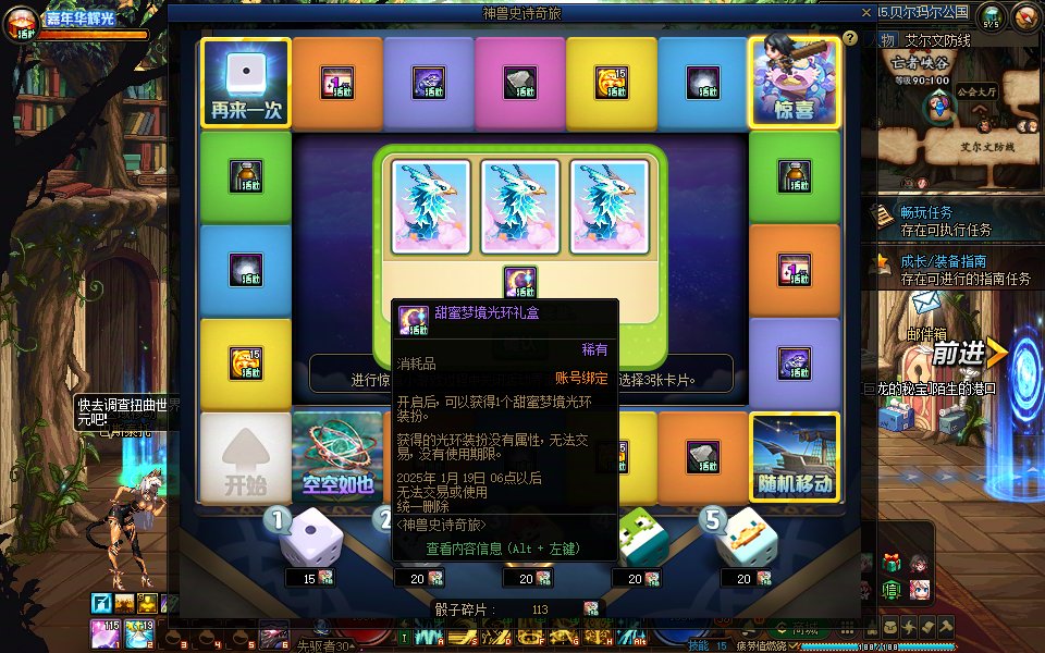 开心！这光环真好看1
