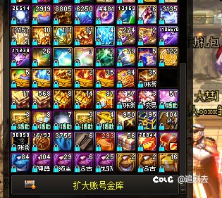 看看你们的仓库2