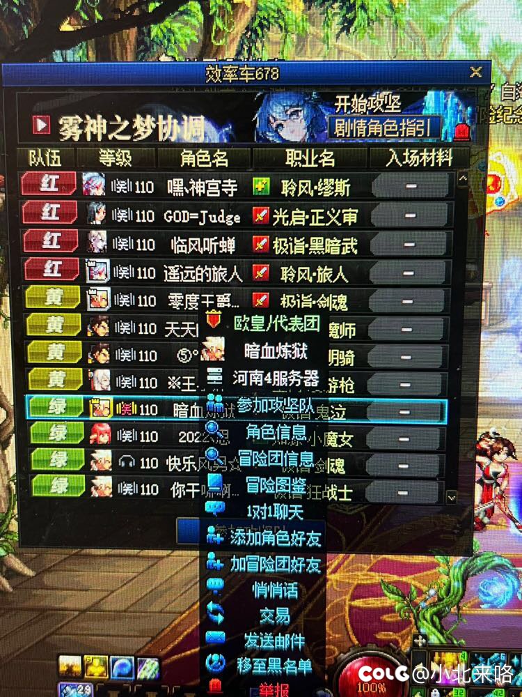 刚吃完清欢的瓜，自己就碰到了跨七又一大极品！1