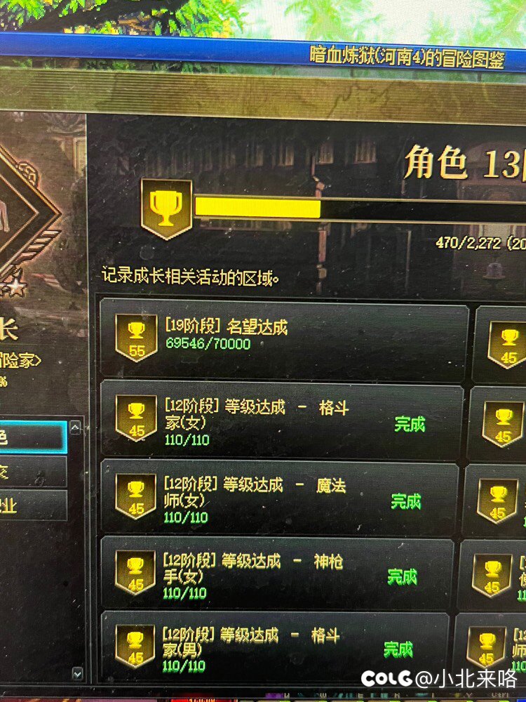 刚吃完清欢的瓜，自己就碰到了跨七又一大极品！3