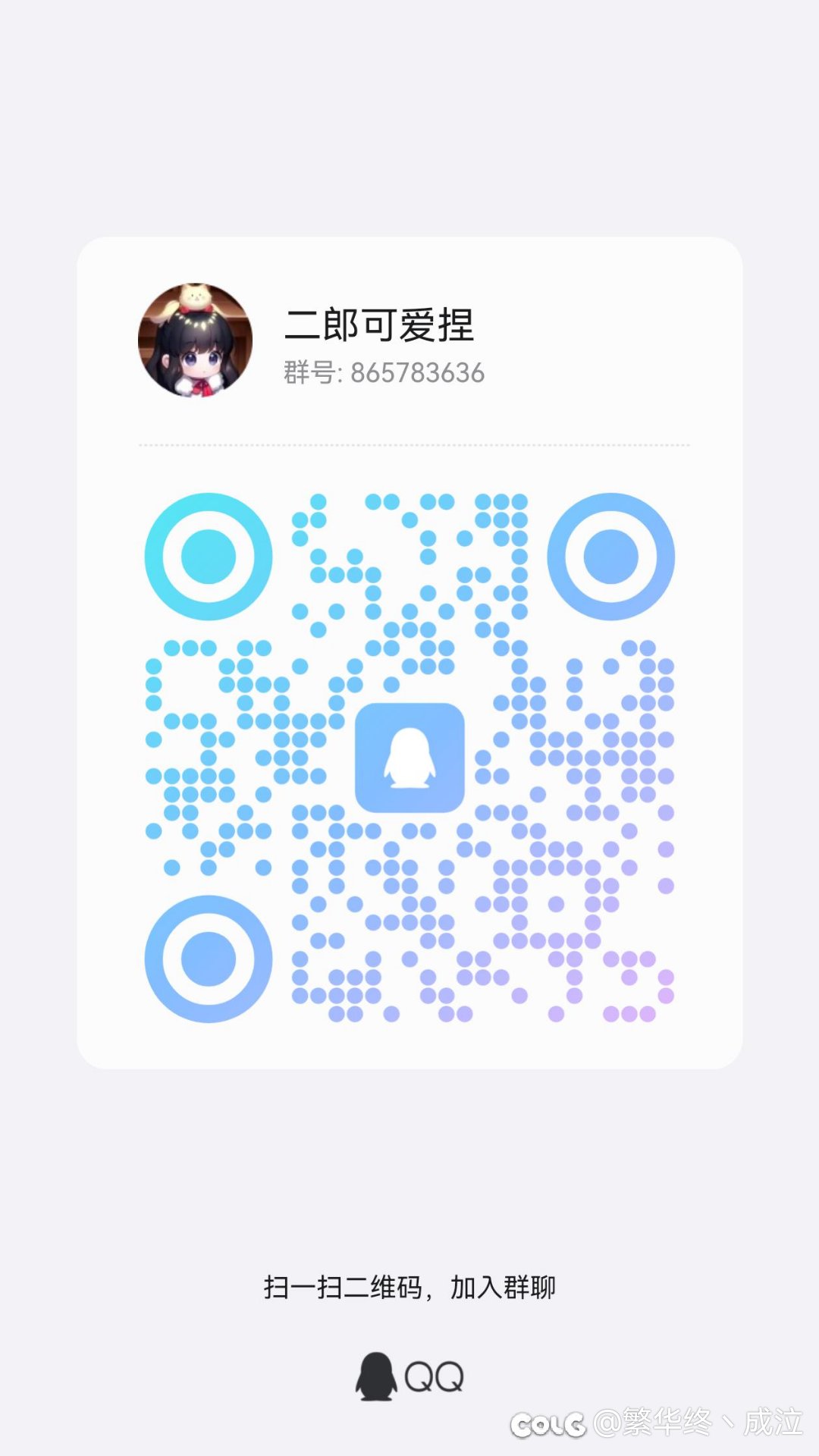 跨六小团体纳新，苏醒，雾神普通，雾神困难1