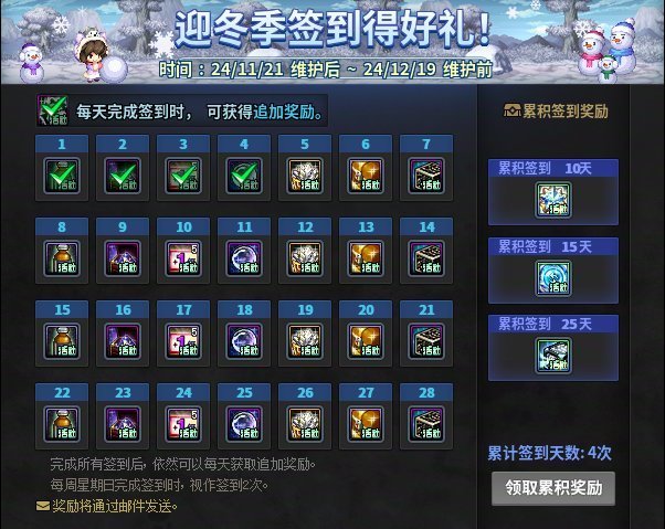 有个猜想，嘉年华可以拿二百多张升级券1