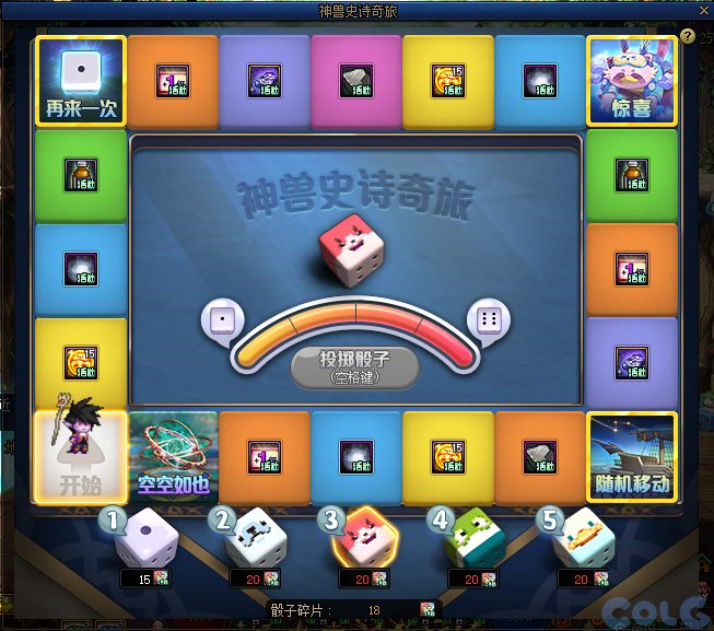有个猜想，嘉年华可以拿二百多张升级券2