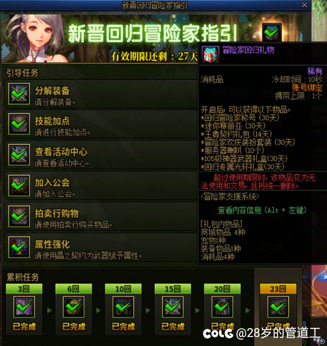 策划这也太抠了吧，这点东西也省1