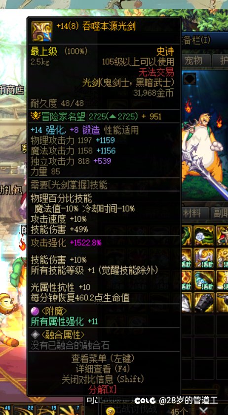5把13成了两把14，坚决白嫖到底1