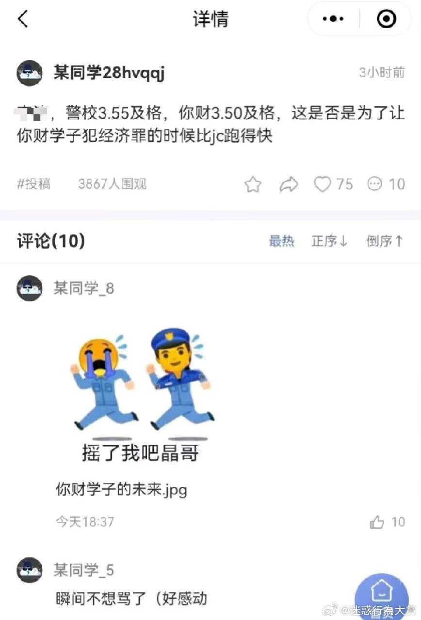 刚回坑，之前装备碎光光了。问一下增幅价格8