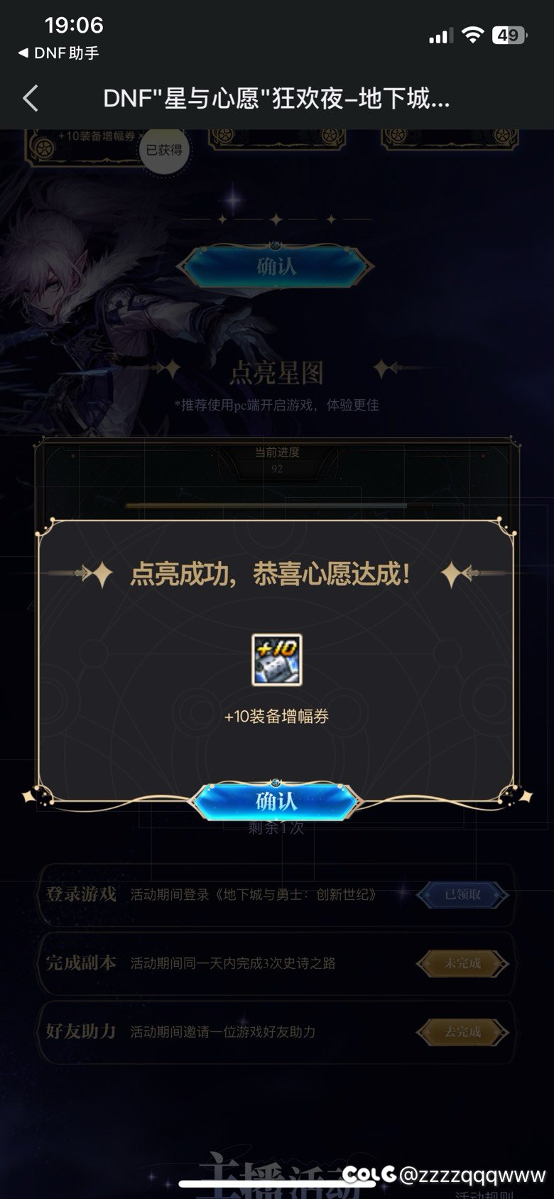 真能点出来呀 没想到1