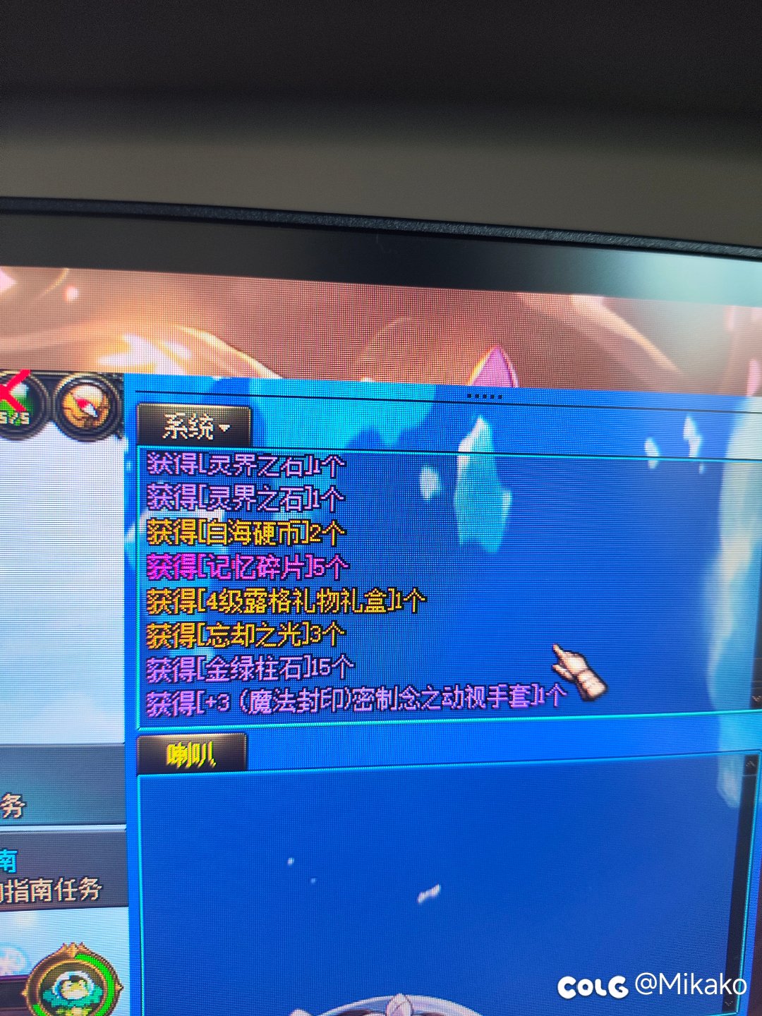 史诗之路出的这个记忆碎片到底是个什么材料？1