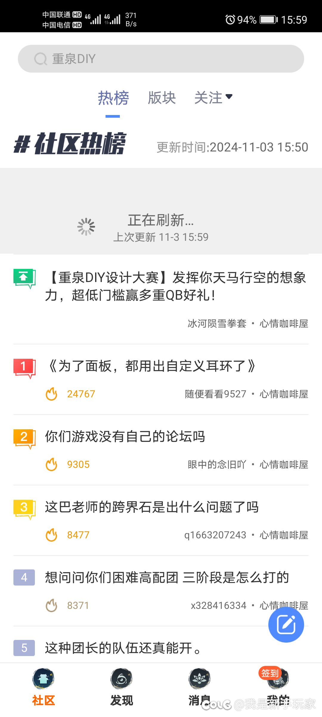 我的论坛是炸了吗，看不了贴了1