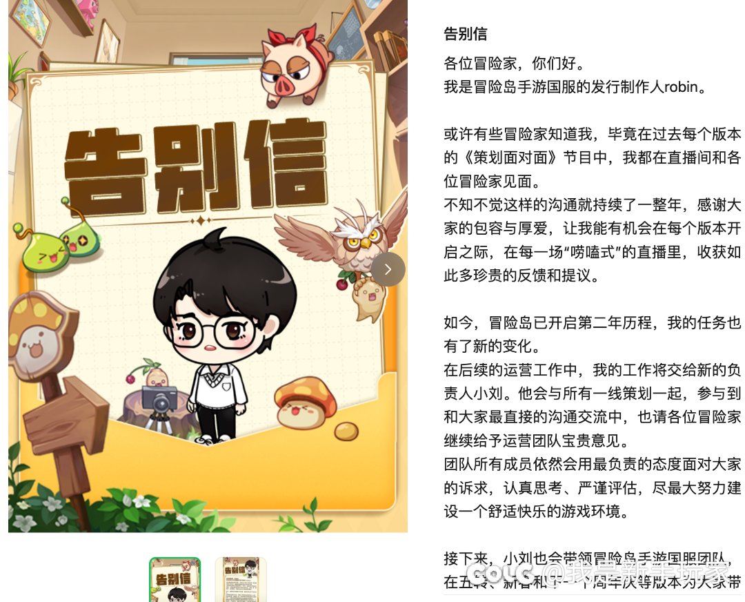 哦豁！这游戏真的要凉了？2
