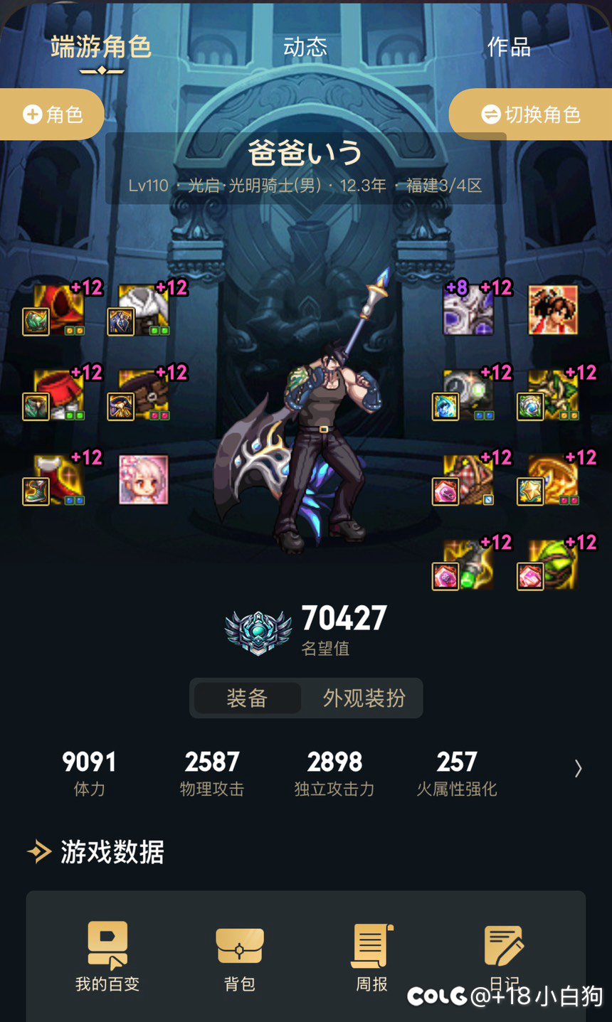 我奶也带自定义耳环且不单刷1