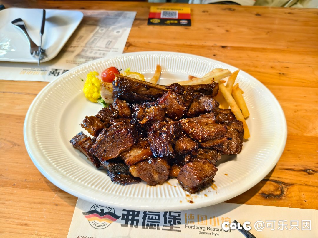 美食1