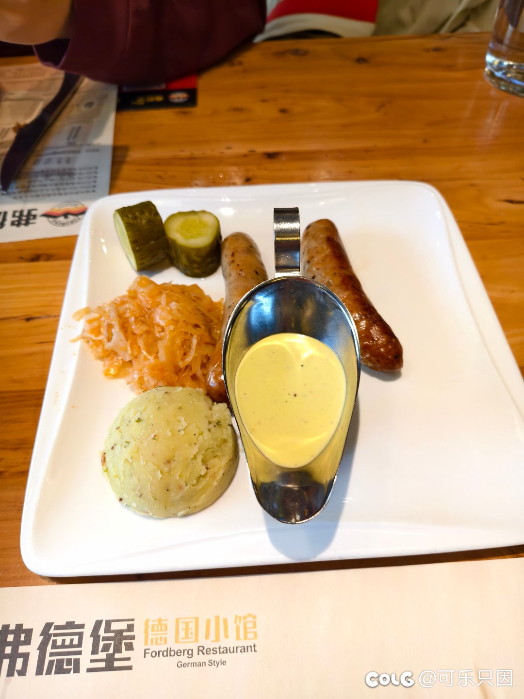 美食2