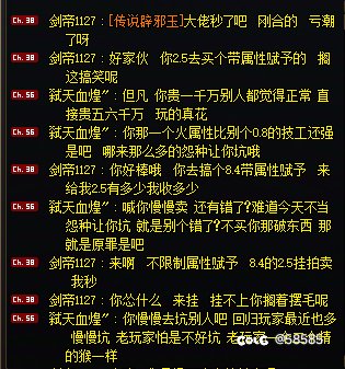 纯围观 自己买不起咬人还反过来倒打一耙1