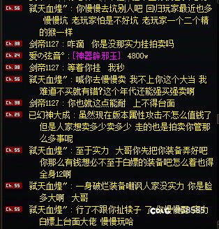 纯围观 自己买不起咬人还反过来倒打一耙2