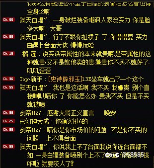 纯围观 自己买不起咬人还反过来倒打一耙3