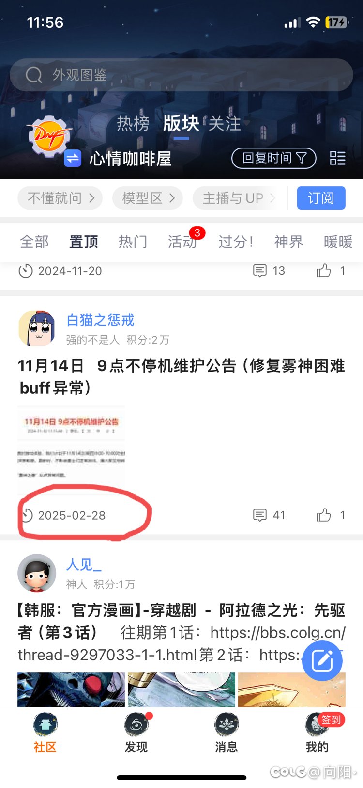 白猫穿越了？还是我穿越了？2025都出来了？1