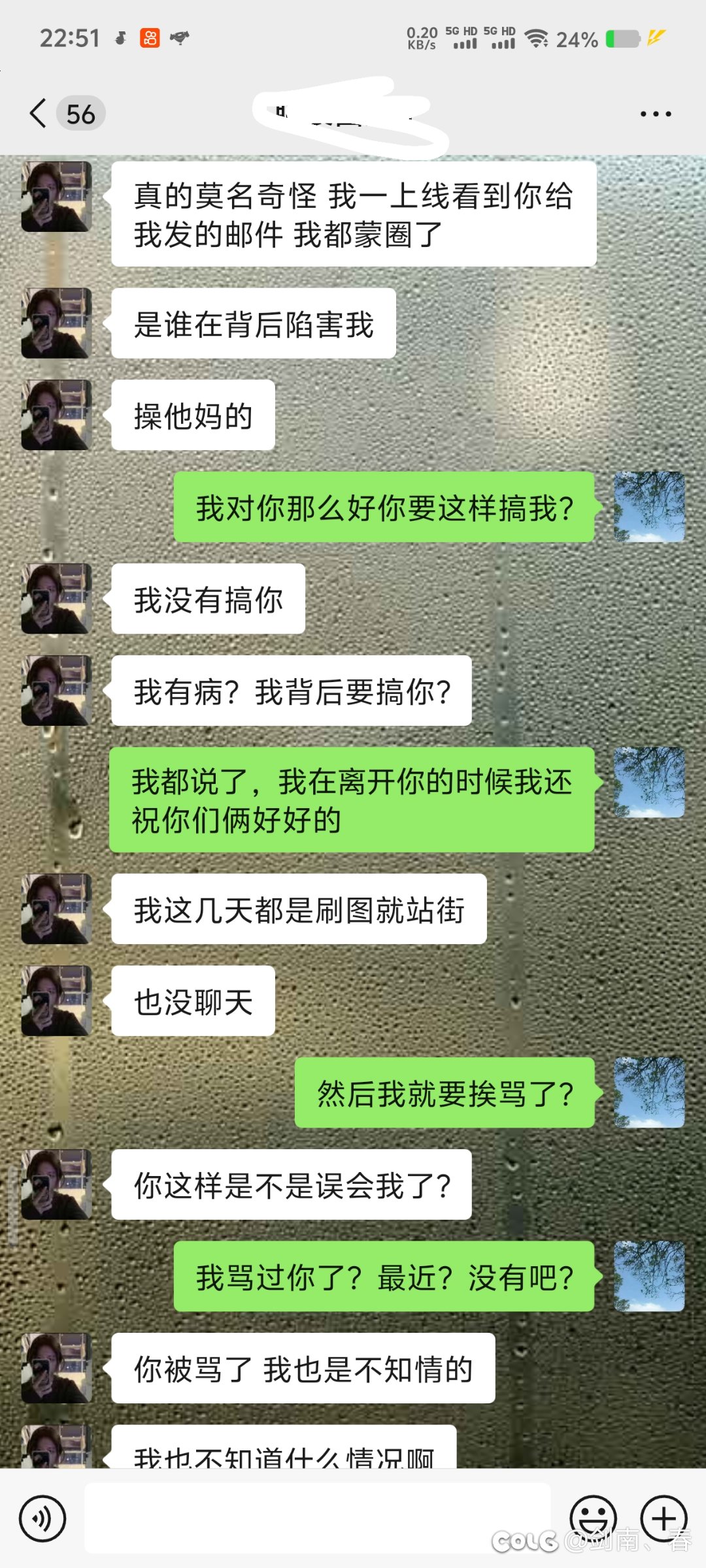 关于上午发的贴我在这里跟大家澄清一下吧，为了避免不必要的误会！2