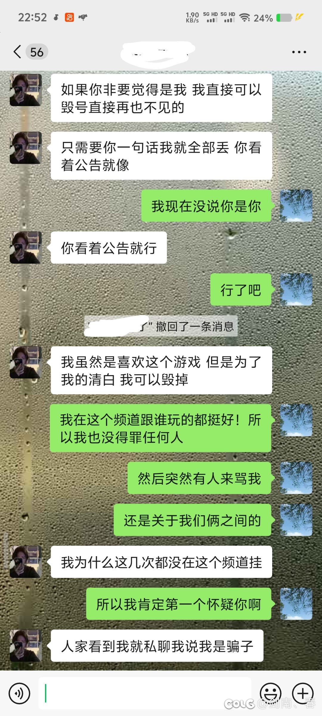 关于上午发的贴我在这里跟大家澄清一下吧，为了避免不必要的误会！3
