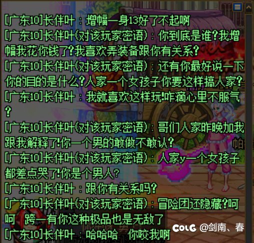 跨一的兄弟们，你们遇到过这种极品吗我服了1