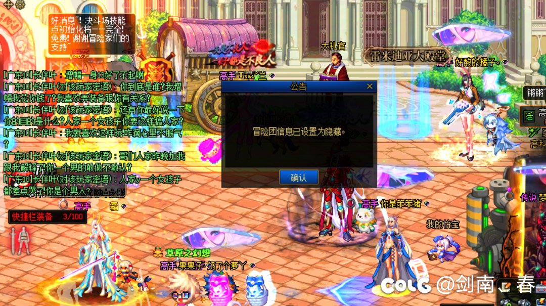 跨一的兄弟们，你们遇到过这种极品吗我服了3