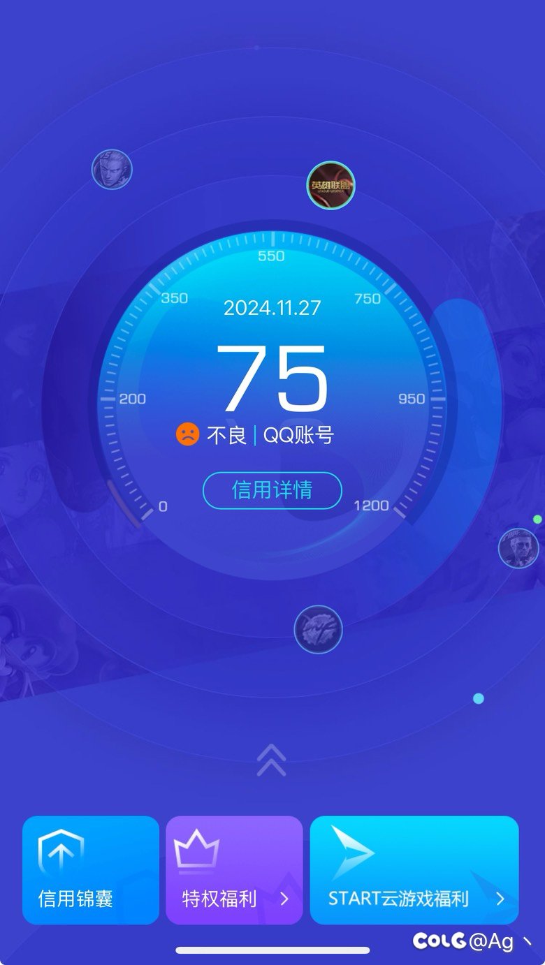 信用分不能涨了么1