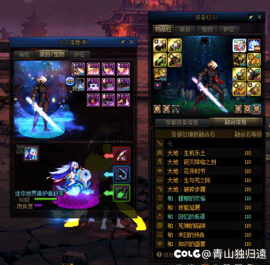 7.3剑影毕业伤害不加金坷垃3