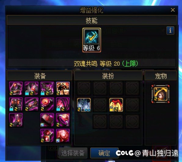 7.3剑影毕业伤害不加金坷垃5
