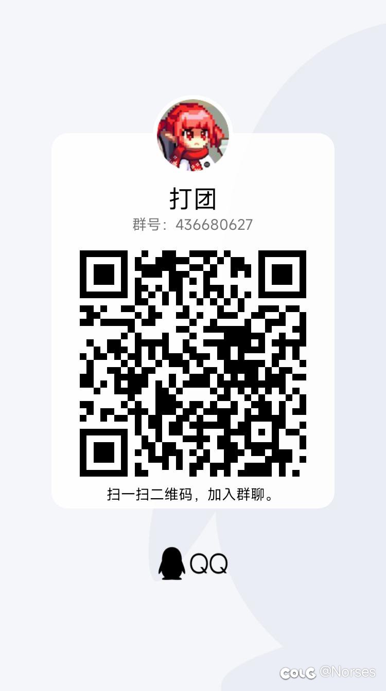 跨五雾神打团群招人1