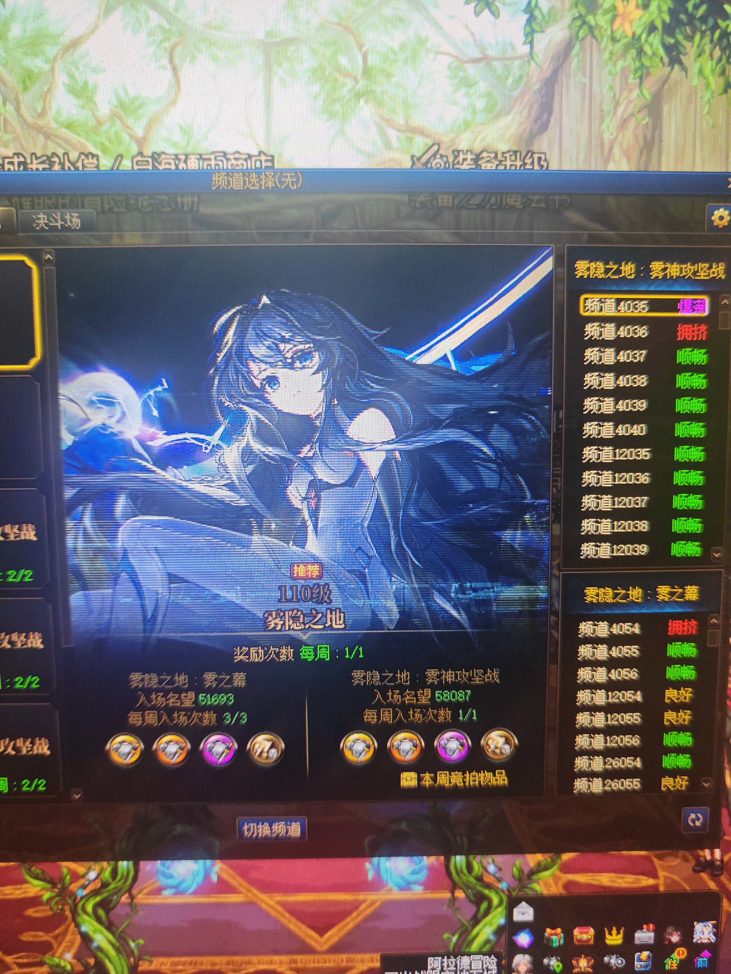 萌新请教一下1