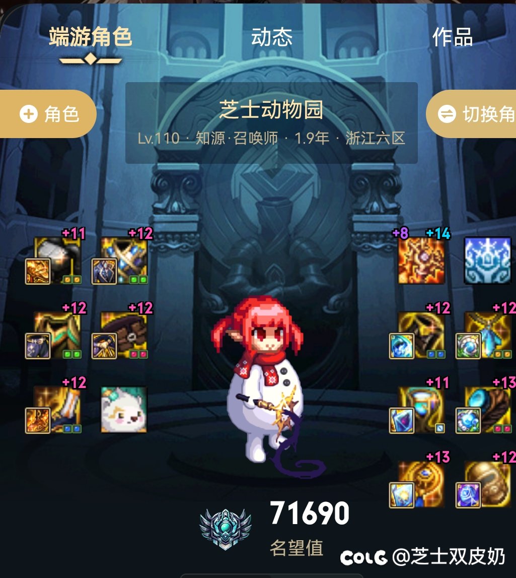 2年多了，记录一下2