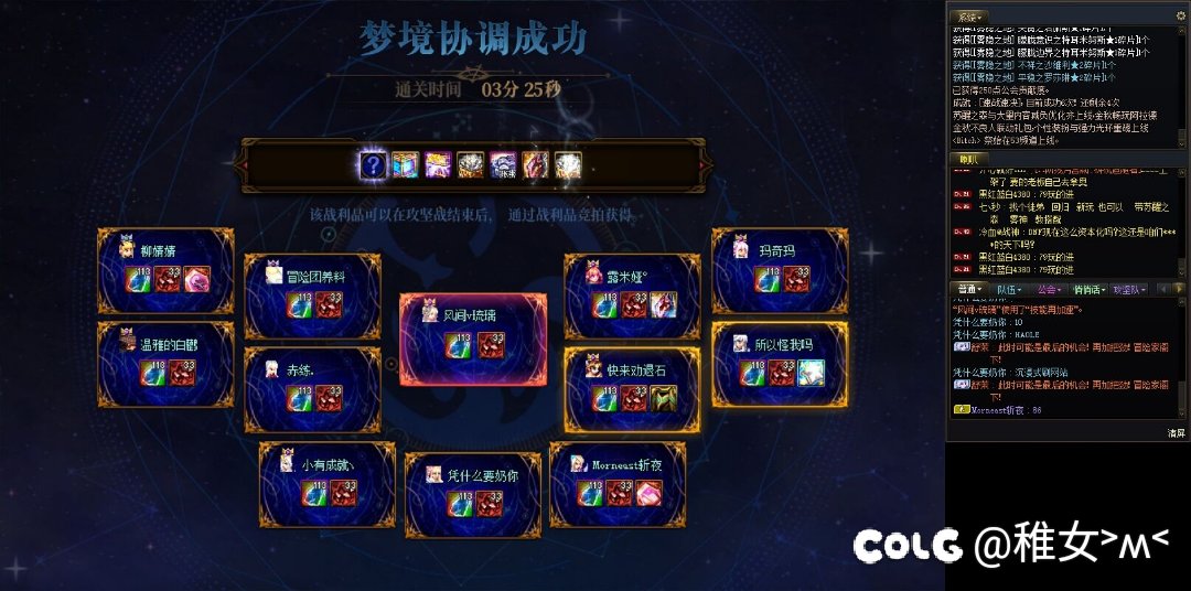 困难4分普通3分共16波缺12