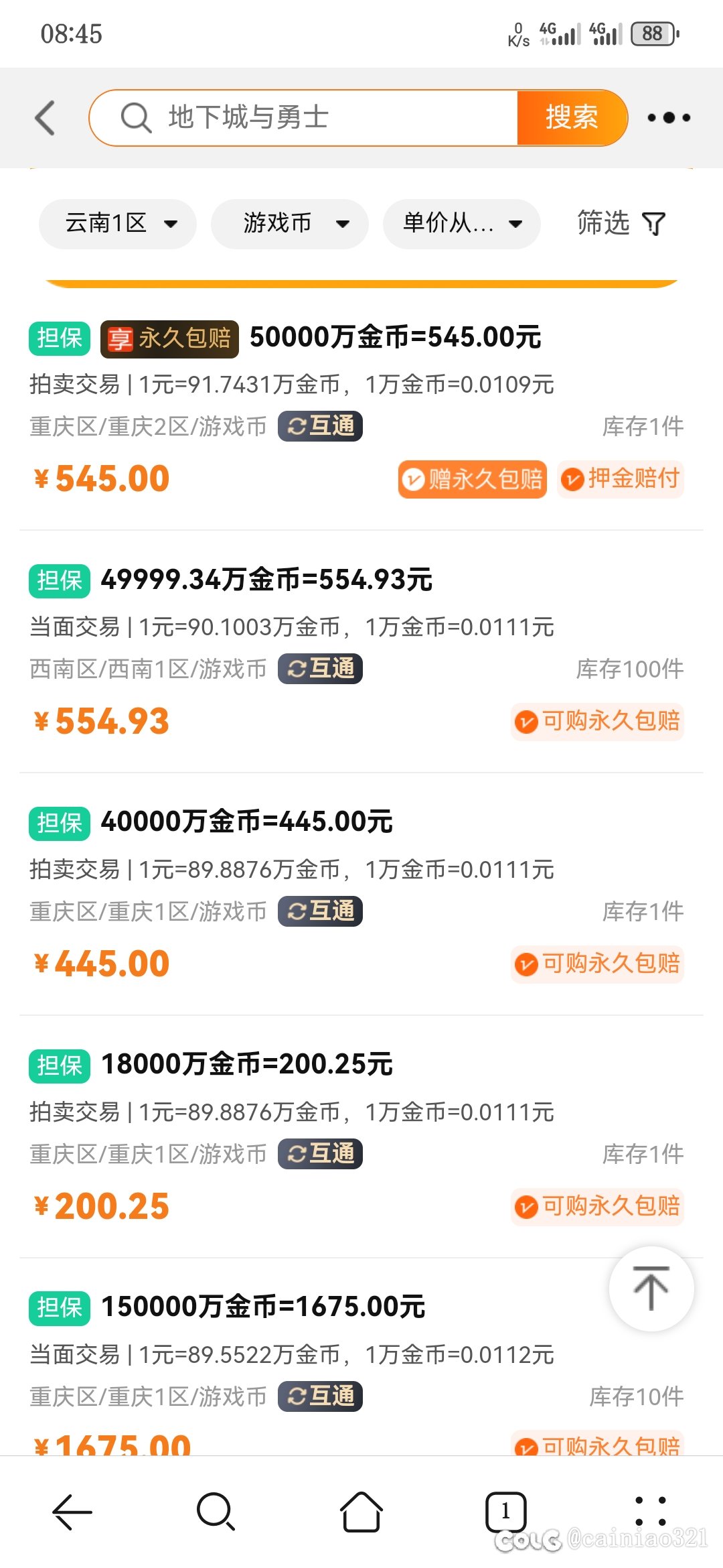 是不是商人在狠狠出币啊？哈哈1