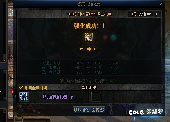 这次嘉年华真的香香的了1