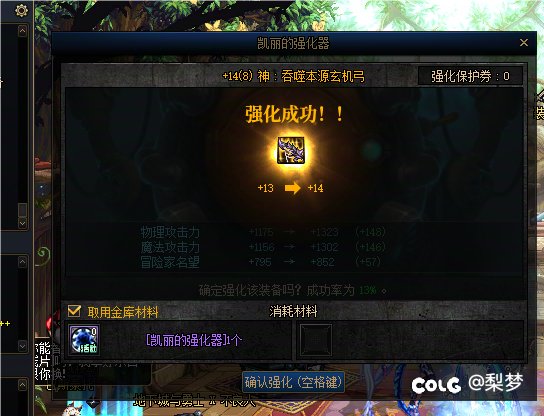 这次嘉年华真的香香的了2