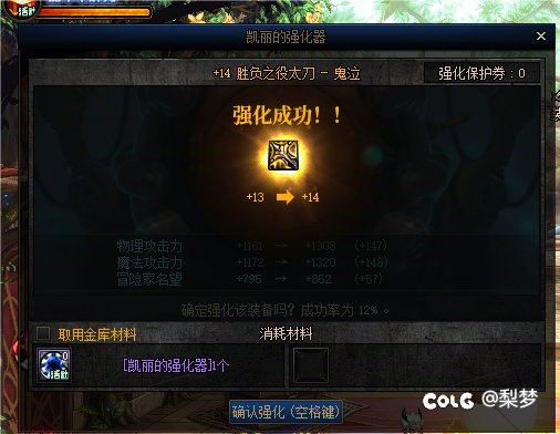这次嘉年华真的香香的了3