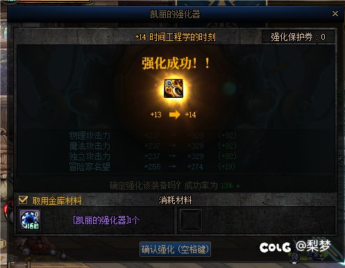 这次嘉年华真的香香的了4